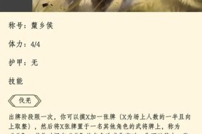 三国杀武将同星如何计算？同星级武将的规则是什么？