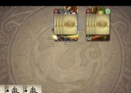 三国杀十周年版本中王异的玩法是什么？王异的技能如何运用？