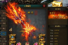 《花千骨》游戏器灵副本3通关攻略（揭秘游戏《花千骨》器灵副本3的通关技巧）