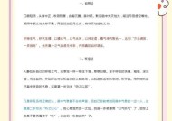 问道炼化内丹的具体步骤是什么？炼化内丹有哪些注意事项？