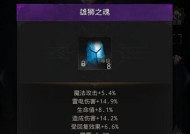 地下城堡3如何搭配强力阵容？2023年阵容搭配技巧是什么？