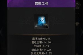 地下城堡3如何搭配强力阵容？2023年阵容搭配技巧是什么？