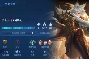 疑决卦皮肤模型特效如何？预览图片有哪些亮点？