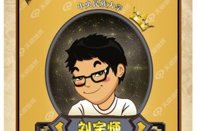 《天问》游戏中的温泉系统（热水浴池、景观温泉、草药浴）