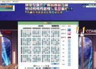 彩虹岛挂机打怪物方法是什么？如何设置？