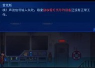 迷雾侦探百事通成就如何解锁？解锁攻略有哪些？