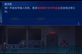 迷雾侦探百事通成就如何解锁？解锁攻略有哪些？