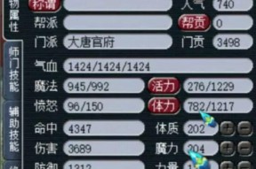 梦幻西游69版大爷多少钱？如何评估价值？