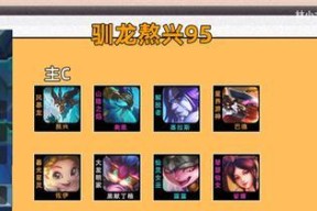 打败全场的神龙敖兴吃鸡王者，云顶之弈高胜率玩法大揭秘
