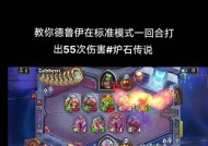 炉石传说双打模式如何重连？