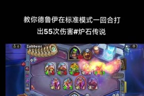 炉石传说双打模式如何重连？