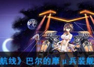 碧蓝航线夜幕下的归途复刻活动一览？活动内容和奖励是什么？