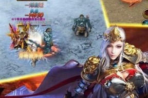 《云海寻仙记》跨服玩法全解析（从跨服PK到跨服BOSS）