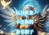 魔兽世界中皇冠头饰的获取途径有哪些？如何才能得到？