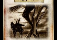 三国杀桌游中精囊排的判定方法是什么？