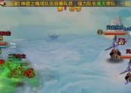 《天天风之旅》游戏花冠黄精灵合成攻略（不可或缺的必合之道）