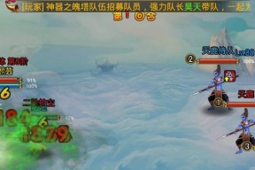 《天天风之旅》游戏花冠黄精灵合成攻略（不可或缺的必合之道）