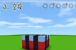 迷你世界染料使用方法是什么？如何正确应用染料？