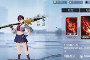 魔域花木兰洗练至1200的方法是什么？如何正确洗练花木兰？
