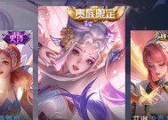 王者荣耀艾琳如何购买？购买后如何使用？