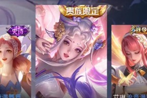 王者荣耀艾琳如何购买？购买后如何使用？