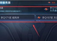 忘记王者荣耀二级密码的解决方法是什么？