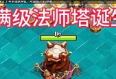 部落冲突训练塔如何快速升级？