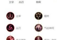 《LOL2024卡莎无限火力最强出装攻略》（掌握关键装备）