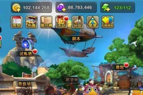 《我叫MT2》游戏装备进化升级超详细讲解（打造顶级装备）