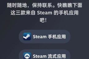 为什么有些手游无法打开？