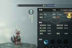 秦时明月世界如何选择道家铭文？铭文选择有哪些技巧和常见问题？