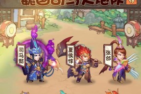名将传主角变身有哪些优势？
