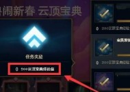 《天外世界》虚空武器任务攻略（打造最强装备）