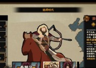 无悔华夏阵营，游戏中的明智选择（选择无悔华夏）