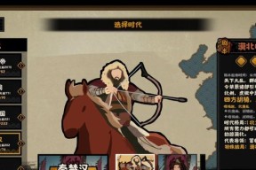 无悔华夏阵营，游戏中的明智选择（选择无悔华夏）