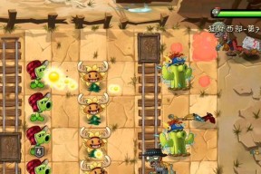 打通植物大战僵尸2西部第七关2星版的绝佳攻略（让你轻松突破游戏难关）