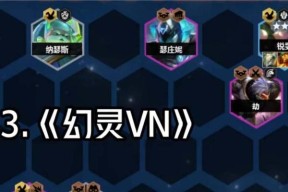 云顶之弈s8战斗机甲阵容怎么搭配？有哪些强力组合？