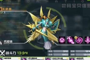 数码宝贝新世纪魂石置换进阶攻略？如何有效提升角色能力？