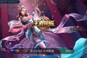 王者荣耀杨玉环心曲皮肤台词是什么？如何获取心曲皮肤？