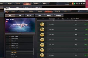 cf会员购买流程是什么？有哪些优惠？