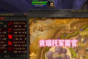 魔兽世界中完成装备附魔任务的步骤是什么？