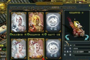 问道手游金色时装获取途径是什么？金色时装有何特殊效果？