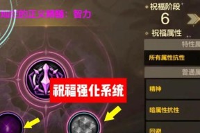 dnf称号封印的操作步骤是什么？