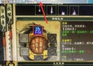 大话西游叮叮咚咚玩法介绍是什么？如何快速掌握？