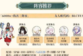 《天问》游戏蟠桃盛会（探索修仙世界）