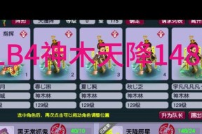 梦幻西游秘境雨师使用技巧是什么？