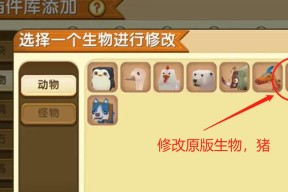 迷你世界制作神器的方法是什么？