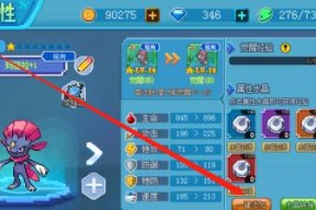 《口袋觉醒》新手必备精灵全攻略（打造最强阵容）