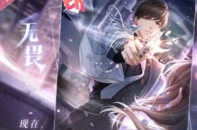 恋与制作人白起拍摄副本第六章6-3三星过关攻略？