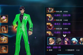 拳皇世界八神庵获取途径详细介绍（想要拥有八神庵）